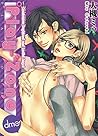Play Zone (Yaoi Manga): Carnivorous Boyfriend And Lustful Angel