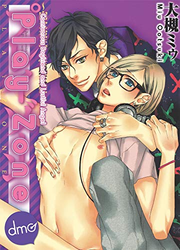 Play Zone (Yaoi Manga): Carnivorous Boyfriend And Lustful Angel