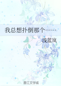 Please Respect the Occupation 'Evil Spirit' [请尊重恶灵这个职业] (Unknown Binding)