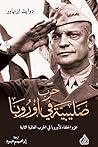 حرب صليبية في اوروبا
