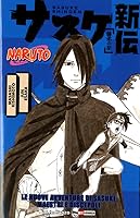 Maestri e discepoli. Sasuke Shinden: La nuove avventure di Sasuke