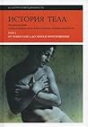 История тела. Том...