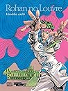 Rohan no Louvre by Hirohiko Araki