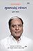 Madhyamsamrat Subhashchandra Goyal by Sudhir Sevekar