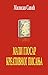 Mali glosar kreativnog pisanja by Milisav Savić
