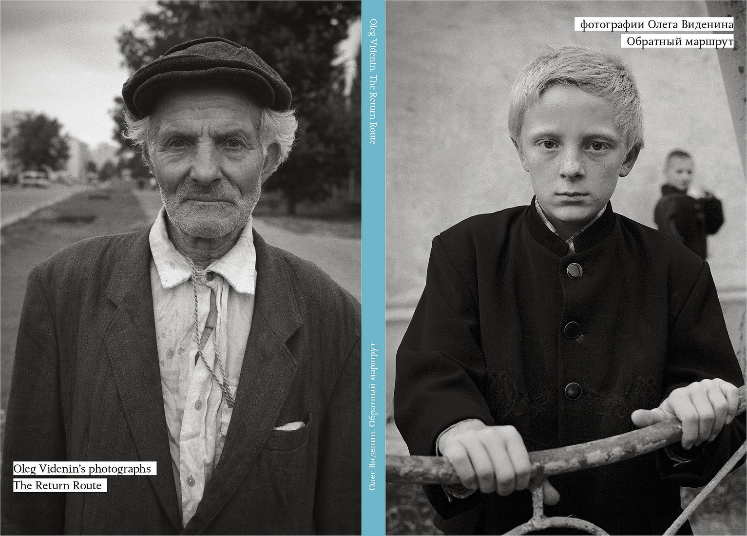 The Return Route. Photographs by Oleg Videnin (Hardcover)