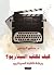 كيف تكتب السيناريو by سامح الجباس