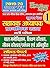 CHILD DEVELOPMENT & PEDAGOG...
