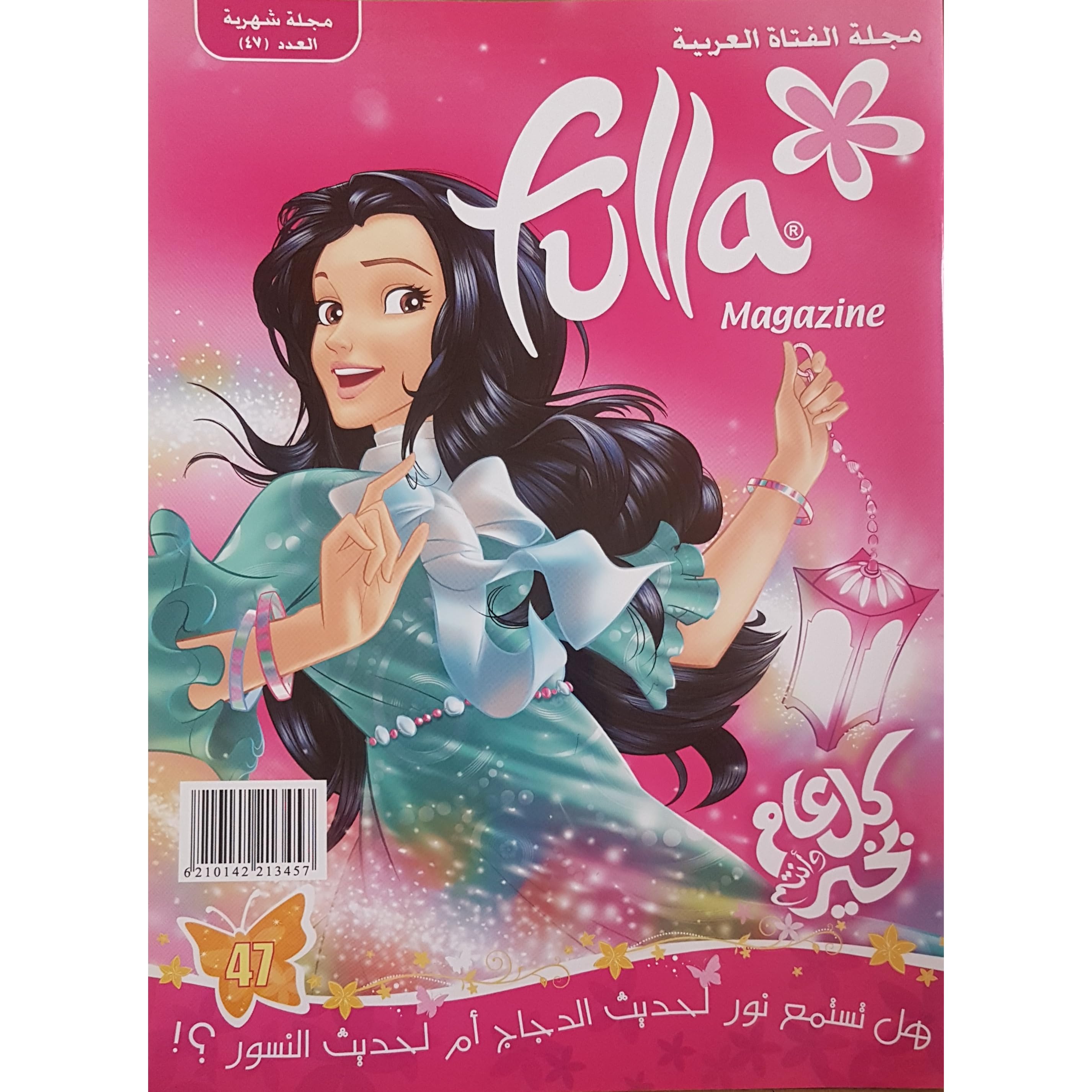 Image of 6210142213457