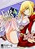 Fate Extra [4]