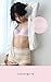 cottongirls Portrait in fashionable underwear-This is a photo book of cute Japanese girls in stylish underwear and swimwear There are no nude shots: I ... you want girls to see (Japanese Edition)