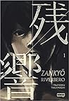 Zankyō. Riverbero, Vol. 1 by Tsutomu Takahashi