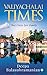 Valiyachalai Times  by Deepa Balasubramanian
