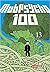 Mob Psycho 100 Band 13 (Mob Psycho 100, #13)