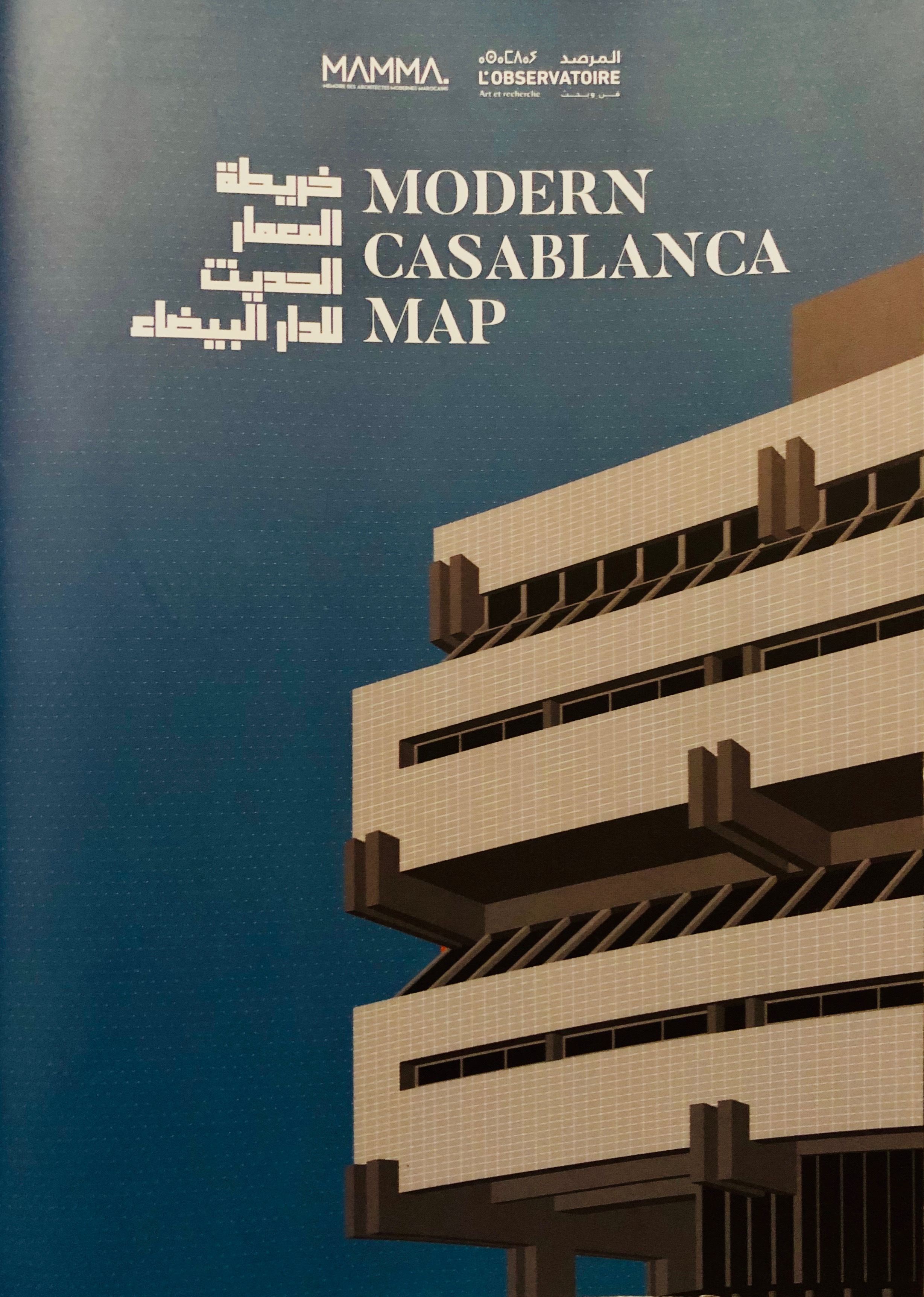 Modern Casablanca Map (Saddle-stitch binding)