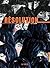 Résolution: Le monde selon Wen (Eutopia) (French Edition)