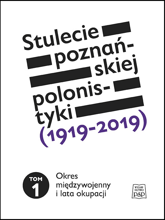 Stulecie poznańskiej polonistyki. Tom 1. Okres międzywojenny i lata okupacji