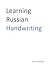 Learning Russian Handwriting