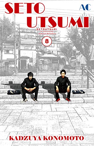 Seto Utsumi Vol. 8 (Kindle Edition)