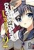Corpse Party - Book of Shadows 02