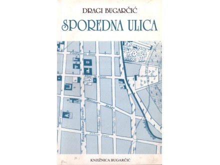 Sporedna ulica (Paperback)
