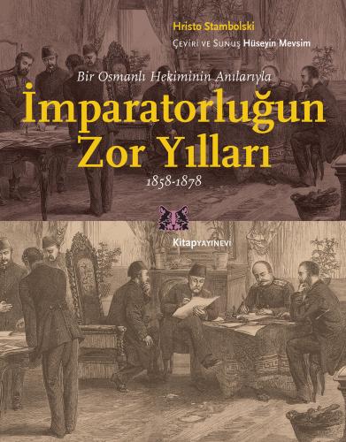 Bir Osmanlı Hekiminin Anılarıyla İmparatorluğun Zor Yılları 1858-1878 (Paperback)