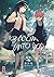 Bloom into you, Tome 2