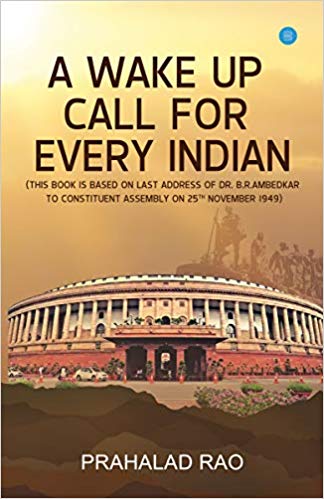 A Wake Up Call for Every Indian