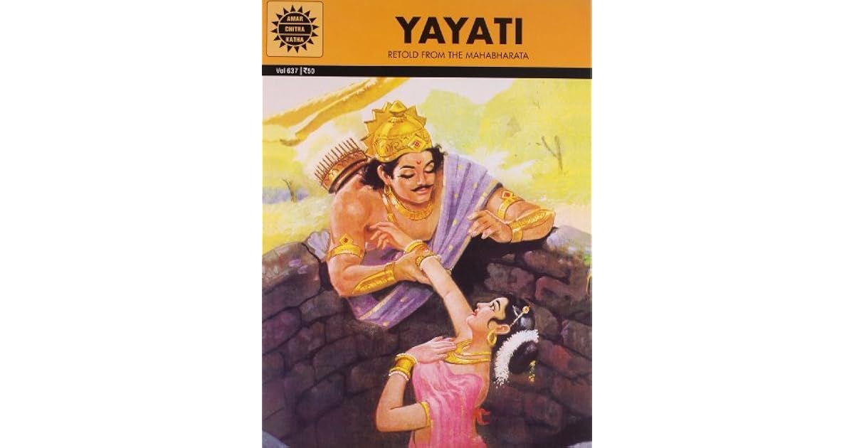 Yayati by Adurthi Subba Rao