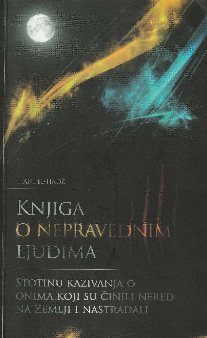 Knjiga o nepravednim ljudima