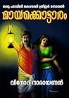 Mayakkottaram: The magic palace (Malayalam novel Book 10) (Malayalam Edition)