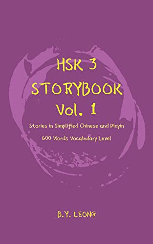 HSK 3 Storybook Vol 1: Stories in Simplified Chinese and Pinyin, 600 Word Vocabulary Level (Kindle Edition)