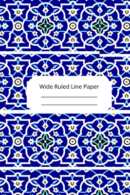 Islam Art Inspirational, Motivational and Spiritual Theme Wide Ruled Line Paper