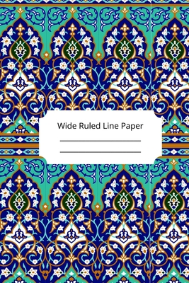 Islam Art Inspirational, Motivational and Spiritual Theme Wide Ruled Line Paper