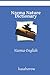 Nzema Nature Dictionary: Nz...