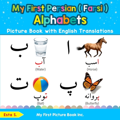 My First Persian ( Farsi ) Alphabets Picture Book with English Translations: Bilingual Early Learning & Easy Teaching Persian ( Farsi ) Books for Kids (Teach & Learn Basic Farsi words for Children)