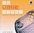 We Love Atari (Volume 2)