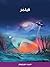 فيلمر