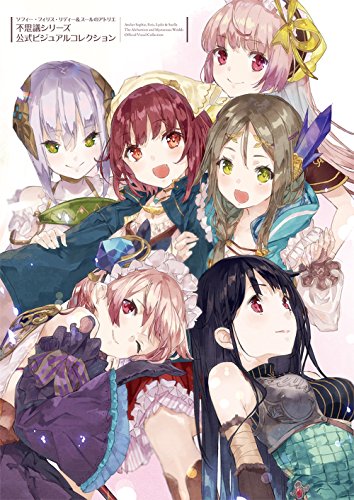 Sophie Phyllis Liddy & Sur's Atelier Wonder Series Official Visual Collection JAPANESE GAME BOOK (JP Oversized)