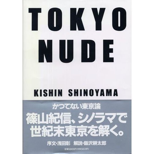 Tokyo Nude (JP Oversized)