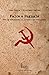 Falce e Pugnale. Per un socialismo di liberazione nazionale by Omar Onnis