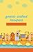 GREAT SALAD RECIPES
