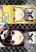 Kakegurui - Compulsive Gambler - #71