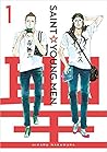 Saint Young Men Omnibus, Vol. 1 by Hikaru Nakamura