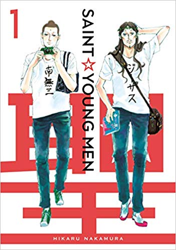 Saint Young Men Omnibus, Vol. 1 (Hardcover)