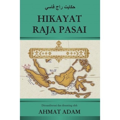 Hikayat Raja Pasai (Hardcover)