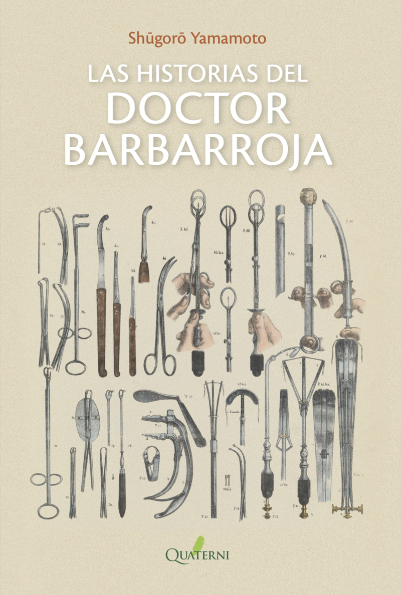 Barbarroja