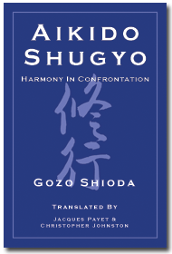 Aikido Shugyo (Paperback)