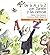 De la A a la Z con Darwin y las ciencias by Rafael Cruz-Contarini Ortiz