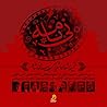 نی نامه by جمعی از شاعران